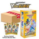 Pokémon TCG Japan: Sword & Shield VSTAR Universe Factory Sealed Booster Box (10 Packs) Simple Pokémon